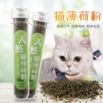 Natural Organic Premium Catnip